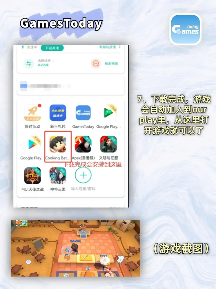 多宝手机版登录平台截图3