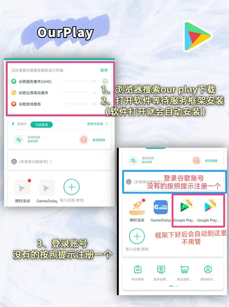 多宝手机版登录平台截图1