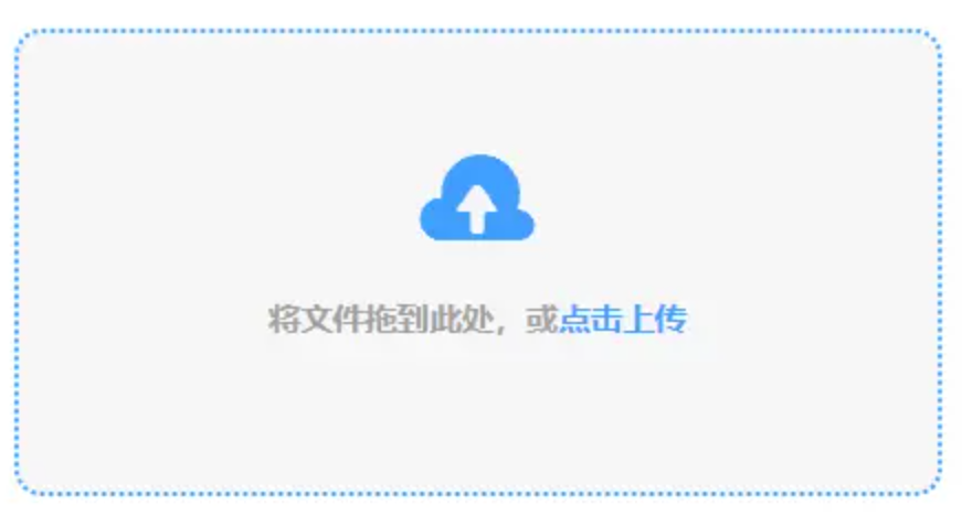 多宝手机版登录平台使用讲解 - 添加文件